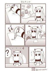  (o)_(o) comic commentary frustrated highres horns kantai_collection milk_carton monochrome moomin moomintroll northern_ocean_hime northern_ocean_hime_(cosplay) pen sazanami_konami shinkaisei-kan sigh silent_comic snack throwing tissue_box 