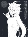  1boy fox_shadow_puppet from_behind kogitsunemaru long_hair looking_at_viewer looking_back male_focus monochrome shirtless simple_background solo touken_ranbu translation_request very_long_hair zuwai_kani 