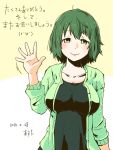  1girl arm_up artist_name asta=risk breasts dated emoticon green_eyes green_hair highres kaki_(suimy) large_breasts short_hair smile solo suimy upper_body waving 