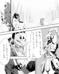  1boy 1girl bamboo bamboo_forest comic faceoff forest fox_mask hio_(hiomemo) kunimitsu_(tekken) mask monochrome nature tekken translation_request yoshimitsu 