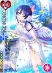  angel blue_hair blush brown_eyes character_name dress flower long_hair love_live!_school_idol_festival love_live!_school_idol_project smile sonoda_umi wing 