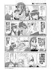  4koma 5girls ahoge animal_ears arachne centaur centorea_shianus comic exercise extra_eyes failure fang feathered_wings goo_girl hair_ornament hairclip harpy heart highres horse_ears insect_girl lamia long_hair maikata miia_(monster_musume) monochrome monster_girl monster_musume_no_iru_nichijou multiple_girls nude obese papi_(monster_musume) pointy_ears rachnera_arachnera scales slit_pupils spider_girl suu_(monster_musume) sweatdrop tentacle_hair translation_request treadmill very_long_hair wings 