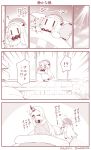  !? 2girls :3 ? alternate_costume comic commentary_request flailing kantai_collection long_hair long_sleeves lying mittens monochrome multiple_girls northern_ocean_hime o_o on_back pajamas pillow seaport_hime sleepy solid_oval_eyes sparkle translation_request twitter_username under_covers yamato_nadeshiko 