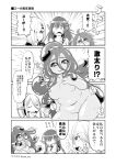  4koma 5girls ahoge animal_ears arachne banana centaur centorea_shianus comic eating extra_eyes fang food fruit goo_girl hair_ornament hairclip harpy highres horse_ears insect_girl lamia long_hair maikata miia_(monster_musume) monochrome monster_girl monster_musume_no_iru_nichijou multiple_girls nude obese papi_(monster_musume) pointy_ears rachnera_arachnera scales slit_pupils spider_girl suu_(monster_musume) sweatdrop tentacle_hair translation_request very_long_hair 