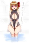  1girl blonde_hair blush breasts cleavage doyouwantto fang one-piece_swimsuit open_mouth red_eyes rumia short_hair solo swimsuit touhou zipper 