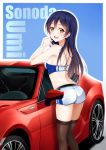  1girl bare_shoulders blue_hair car character_name female highres long_hair love_live!_school_idol_project motor_vehicle open_mouth qiuzhi_huiyi racequeen smile solo sonoda_umi thigh-highs vehicle 