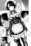  apron arm_garter bakuman black_hair black_legwear bow breasts cleavage collar comic corset elbow_gloves garter_straps gloves hakaba_(dairiseki) highres iwase_aiko looking_at_viewer maid maid_apron maid_headdress monochrome shiny shiny_clothes short_hair thigh-highs zettai_ryouiki 