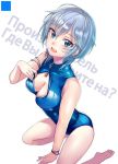  1girl anastasia_(idolmaster) ashita_(2010) blue_eyes breasts cleavage front_zipper_swimsuit idolmaster idolmaster_cinderella_girls one-piece_swimsuit open_mouth russian short_hair silver_hair smile solo swimsuit translation_request 