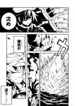  bandage_on_face comic explosion gloves kantai_collection kiso_(kantai_collection) michishio_(kantai_collection) monochrome sweat wally99 wo-class_aircraft_carrier 