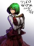  1girl blouse breast_hold breasts collared_shirt dated expressionless green_hair hand_on_own_chest huge_breasts kazami_yuuka kikimifukuri long_skirt long_sleeves looking_at_viewer necktie plaid plaid_skirt plaid_vest red_eyes short_hair skirt slit_pupils solo standing text touhou vest 