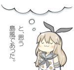  1girl :3 blonde_hair chibi closed_eyes closed_mouth commentary_request cropped detached_sleeves hairband kantai_collection long_hair school_uniform serafuku shimakaze_(kantai_collection) simple_background solo translation_request white_background yuasan 