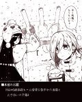 2girls :&lt; ahoge blush cannon character_request coat hair_over_one_eye hat hayashimo_(kantai_collection) kantai_collection kiyoshimo_(kantai_collection) kouji_(campus_life) long_hair mittens monochrome multiple_girls open_mouth snow sweatdrop translation_request weapon winter_clothes winter_coat |_| 