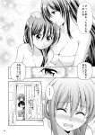  5girls absurdres ahoge bath comic fusou_(kantai_collection) highres kantai_collection long_hair michishio_(kantai_collection) mogami_(kantai_collection) monochrome multiple_girls naked_towel shigure_(kantai_collection) smile steam sweatdrop tenshin_amaguri_(inobeeto) towel translation_request yamashiro_(kantai_collection) 