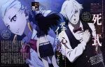 1boy 2girls absurdres belt black_hair blue_eyes bow bowtie braid buttons character_name covering_mouth crop_top death_parade decim_(death_parade) dress_shirt earrings hair_over_one_eye hand_over_heart hand_over_own_mouth highres jewelry kurokami_no_onna long_hair long_sleeves looking_at_viewer magazine_scan midriff miniskirt multicolored_hair multiple_girls nona_(death_parade) official_art page_number pencil_skirt ponytail scan shirt short_hair single_braid skirt smile text two-tone_hair vest violet_eyes white_hair wing_collar yawning 
