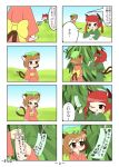  2girls ? alternate_costume animal_ears blush brown_eyes brown_hair cat_ears cat_tail chen comic fang green_hat hat highres japanese_clothes kaenbyou_rin kimono mob_cap multiple_girls multiple_tails nekomata nose_blush o_o one_eye_closed open_mouth short_hair tail tanabata touhou translation_request triangle_mouth two_tails 