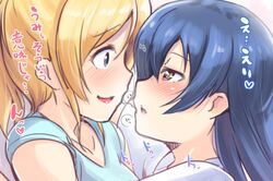  2girls ayase_eli blonde_hair blue_eyes blue_hair blush eye_contact flat_gaze hitsuji_(hitsuji_kikaku) incipient_kiss long_hair looking_at_another love_live!_school_idol_project multiple_girls sonoda_umi translation_request yellow_eyes yuri 