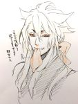  1boy aburaage fang food food_in_mouth kogitsunemaru male_focus monochrome mouth_hold red_eyes sketch smile spot_color toboso_yana touken_ranbu translation_request upper_body 