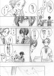  comic monochrome natsumi_(ragtime) original school_uniform short_hair translation_request 