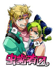  1boy 1girl blonde_hair blue_hair braid caesar_anthonio_zeppeli double_bun green_eyes green_hair green_lipstick headband jojo_no_kimyou_na_bouken kuujou_jolyne lipstick makeup multicolored_hair nishiyama_(whatsoy) speech_bubble tears time_paradox two-tone_hair 