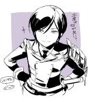  1boy double-breasted gloves hands_on_hips katana light_smile male_focus military military_uniform mizuhara_aki monochrome necktie purple_background sheath sheathed short_hair simple_background sode solo sparkle sword tantou touken_ranbu translation_request uniform weapon yagen_toushirou 