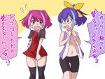  2girls bike_shorts blue_eyes blue_hair bow green_eyes hair_bow hiiragi_yuzu hiiragi_yuzu_(cosplay) midriff multicolored_hair multiple_girls navel null2deoru pink_hair ponytail serena_(yuu-gi-ou_arc-v) serena_(yuu-gi-ou_arc-v)_(cosplay) short_twintails skirt thigh-highs translated twintails two-tone_hair yuu-gi-ou yuu-gi-ou_arc-v zettai_ryouiki 