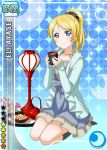  ayase_eli blonde_haor blue+eyes blush character_name cup lamp long_hair love_live!_school_idol_festival love_live!_school_idol_project ponytail 