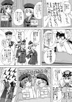  admiral_(kantai_collection) ahegao bismarck_(kantai_collection) clothes_writing comic double_v faceless faceless_male glasses gloves hat highres kantai_collection letter masara monochrome photo photo_(object) translation_request v z1_leberecht_maass_(kantai_collection) z3_max_schultz_(kantai_collection) 