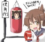  boxing_gloves brown_eyes brown_hair double_bun folded_ponytail gloves inazuma_(kantai_collection) kantai_collection masara naka_(kantai_collection) photo_(object) punching_bag school_uniform serafuku short_hair translation_request 