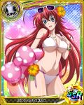  1girl artist_request character_name high_school_dxd jewelry king_(chess) long_hair necklace official_art redhead rias_gremory trading_cards 