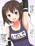 1girl arm_up armpits black_gloves blush brown_hair elbow_gloves fang gloves highres kantai_collection long_hair looking_at_viewer masa_masa open_mouth school_swimsuit sendai_(kantai_collection) smile solo swimsuit translation_request two_side_up upper_body violet_eyes 