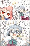  2girls ahoge bottle bowtie comic drooling fang grey_eyes grey_hair hair_between_eyes hair_bobbles hair_ornament kantai_collection kiyoshimo_(kantai_collection) long_hair long_sleeves milk_bottle multiple_girls open_mouth pink_hair pleated_skirt purple_skirt red_eyes sazanami_(kantai_collection) school_uniform serafuku short_hair skirt tamutamu-t translation_request |_| 