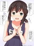  1girl bare_shoulders blush brown_hair fubuki_(kantai_collection) green_eyes highres kantai_collection long_hair masa_masa open_mouth ponytail school_swimsuit solo swimsuit translation_request upper_body 