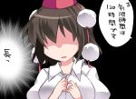  1girl black_background breasts brown_hair commentary_request hammer_(sunset_beach) hat large_breasts open_mouth shaded_face shameimaru_aya short_hair simple_background solo tokin_hat touhou translation_request 
