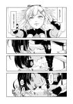  comic kantai_collection kirisaki_akihito kiss monochrome multiple_girls school_uniform serafuku shigure_(kantai_collection) translation_request yuri yuudachi_(kantai_collection) 