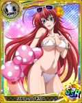  1girl artist_request blue_eyes bracelet character_name flower glasses_on_head hair_flower hair_ornament high_school_dxd jewelry king_(chess) long_hair necklace official_art redhead rias_gremory trading_cards white_swimsuit 