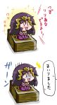  /\/\/\ :3 blush card chibi deck dress happy headpiece highres liliana_vess magic:_the_gathering minigirl noai_nioshi purple_hair sitting smile surprised turn_pale |_| 