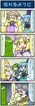  3girls 4koma anger_vein artist_self-insert baseball_bat blonde_hair blue_hair closed_eyes comic commentary_request dress fox_tail frog_hair_ornament green_hair hair_ornament hands_in_sleeves hat hat_with_ears heterochromia highres juliet_sleeves kochiya_sanae long_sleeves mizuki_hitoshi multiple_girls multiple_tails nail nail_bat open_mouth pink_dress puffy_sleeves real_life_insert shirt skirt smile snake_hair_ornament sweat tabard tail tatara_kogasa touhou translation_request vest wide_sleeves yakumo_ran yellow_eyes 