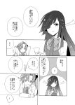  2girls akigumo_(kantai_collection) bow comic cup hair_bow hayashimo_(kantai_collection) highres kantai_collection long_hair mitsusaka_mitsumi monochrome multiple_girls school_uniform teacup translation_request 