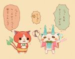  animal_ears blush cat cat_ears crying fangs full_body happi jibanyan kanacho koma-san komajirou multiple_tails no_humans one_eye_closed open_mouth personality_switch simple_background sparkle sparkle_eyes standing tail tears translated two_tails youkai_watch 