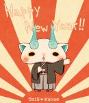  2015 blush dated english full_body hakama haori happy_new_year heart japanese_clothes kanacho kimono koma-san looking_at_viewer new_year no_humans open_mouth rising_sun sandals socks solo standing sunburst youkai_watch zouri 