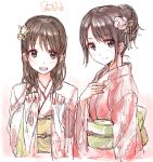  2014 2girls blush japanese_clothes kimono long_hair looking_at_viewer multiple_girls original s@ki_kilisawa short_hair smile 