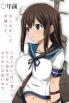  1girl :d akagi_(kantai_collection) alternate_costume breasts brown_eyes brown_hair flying_sweatdrops fubuki_(kantai_collection)_(cosplay) kantai_collection large_breasts long_hair machinery midriff navel nijimotohiro_k open_mouth smile sparkle translation_request twitter_username 
