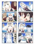  4koma chibi comic dragon_ball dragon_ball_z fubuki_(kantai_collection) hibiki_(kantai_collection) highres kantai_collection mutsuki_(kantai_collection) puchimasu! spring_onion translated yuudachi_(kantai_collection) yuureidoushi_(yuurei6214) 