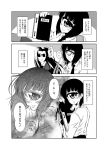  2girls 3koma comic cyclops finger_to_mouth highres long_hair manako monochrome monster_musume_no_iru_nichijou ms._smith multiple_girls necktie one-eyed s-now smile sunglasses translation_request 