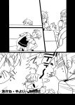  comic downtown_no_gaki_no_tsukai_ya_arahende!! hino_akane_(smile_precure!) hoshizora_miyuki kise_yayoi koyama_shigeru midorikawa_nao monochrome precure school_uniform smile_precure! translation_request 