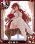  1girl artist_request blue_eyes high_school_dxd high_school_dxd_new king_(chess) long_hair official_art redhead rias_gremory solo thigh-highs trading_cards very_long_hair white_legwear 