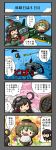  4koma :3 ahoge akagi_(kantai_collection) black_hair bowl brown_gloves character_request comic commentary_request diving_helmet gloves goggles goggles_on_head green_hair hair_ribbon helmet highres kantai_collection muneate open_mouth ribbon rice_bowl short_hair skirt tagme teitei translation_request 