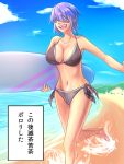  1girl bikini breasts cleavage eyepatch kantai_collection large_breasts mound_of_venus navel ocean open_mouth purple_hair ruuto_(ruto3) short_hair solo surfboard swimsuit tenryuu_(kantai_collection) translation_request yellow_eyes 