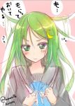  blush green_hair kantai_collection kiiro_kurumi long_hair looking_at_viewer nagatsuki_(kantai_collection) tagme 