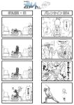  3girls 4koma 5boys anger_vein comic ember_(warframe) excalibur_(warframe) gift highres kicking loincloth loki_(warframe) mag_(warframe) multiple_boys multiple_girls muscle nova_(warframe) rhino_(warframe) seiza sitting smoke stalker_(warframe) sword translation_request volt_(warframe) warframe weapon 